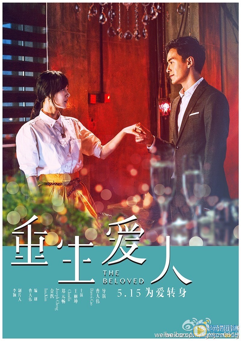 郑元畅《仙剑云之凡》剧照 郑元畅高清写真_郑元畅高清剧照