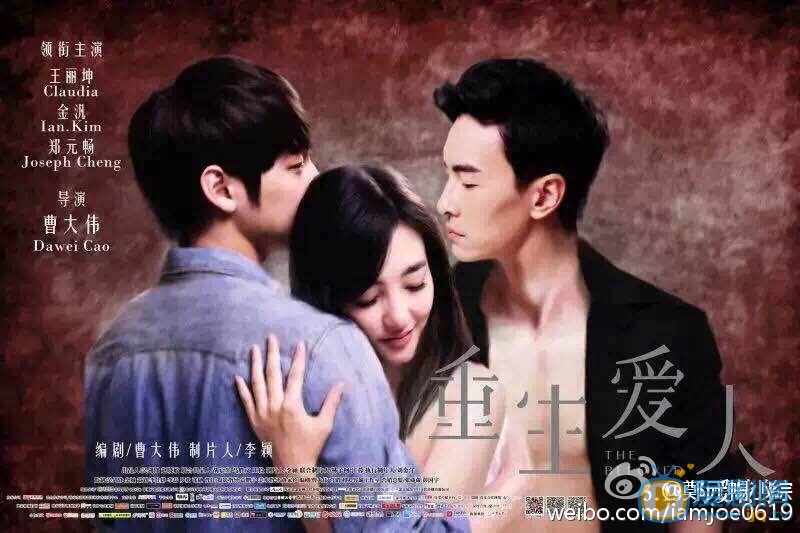 郑元畅《仙剑云之凡》剧照 郑元畅高清写真_郑元畅高清剧照