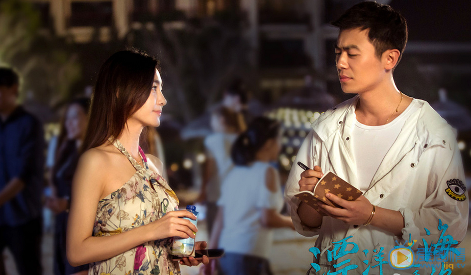 漂洋过海来看你郑楚剧照