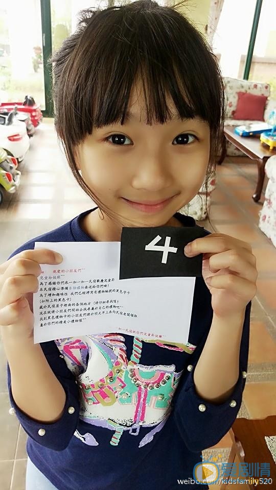 柠檬初上妙妙扮演者谢语恩写真及生活照欣赏