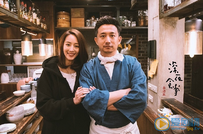 黄磊《深夜食堂》剧照 黄磊高清写真_黄磊高清剧照
