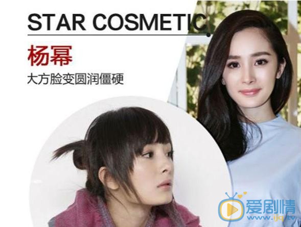 杨幂照片