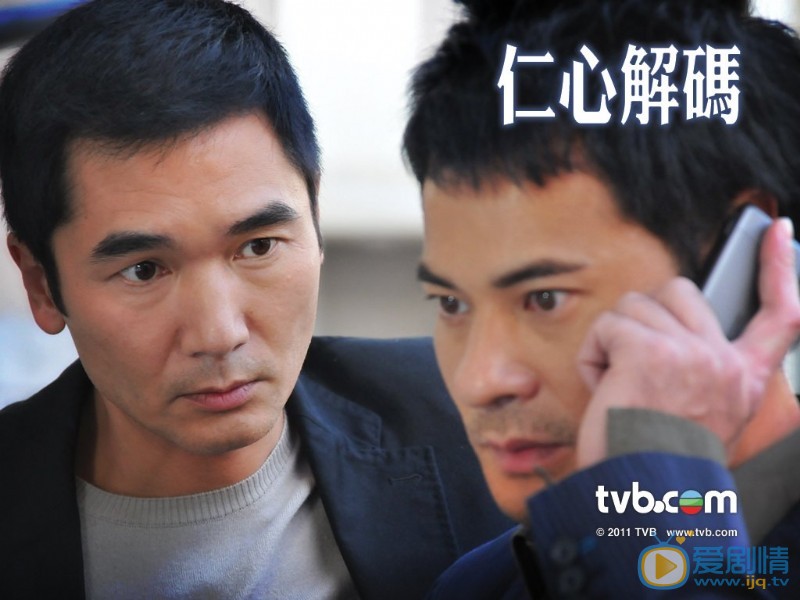 方中信《仁心解码》剧照 方中信高清写真_方中信高清剧照