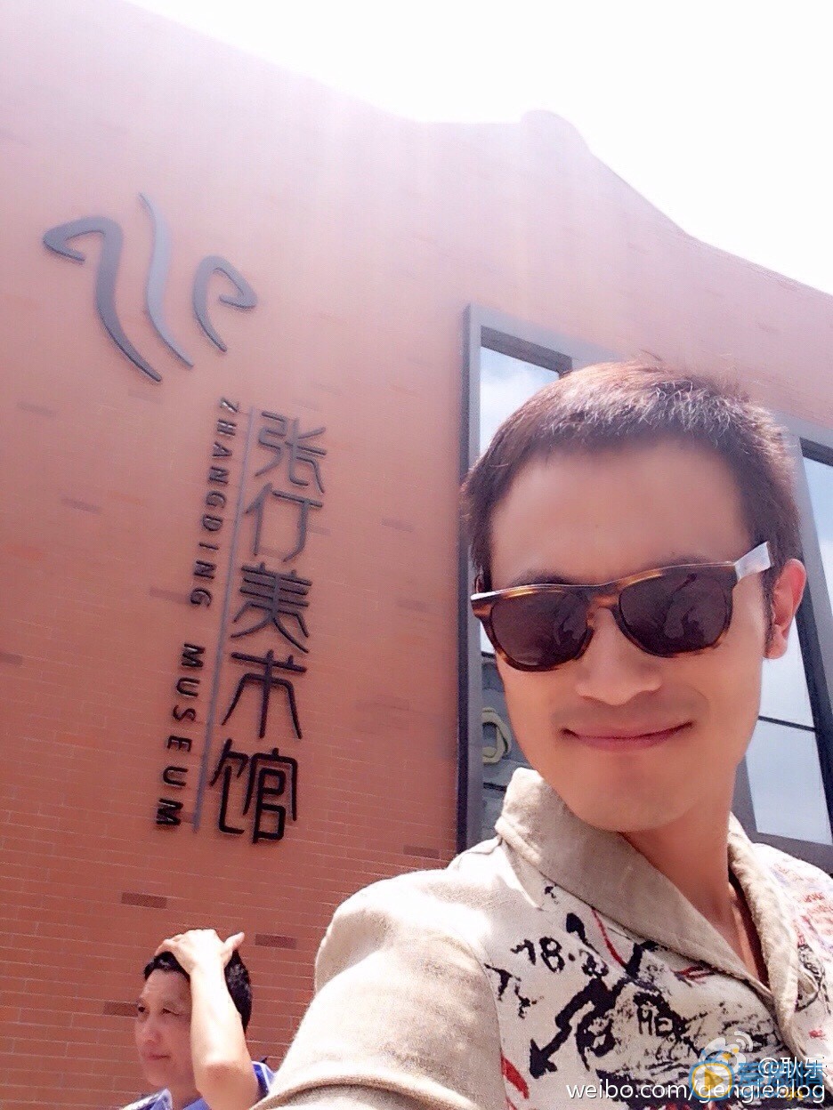 耿乐生活照 耿乐高清写真_耿乐高清剧照