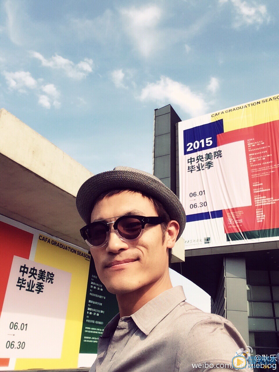 耿乐生活照 耿乐高清写真_耿乐高清剧照