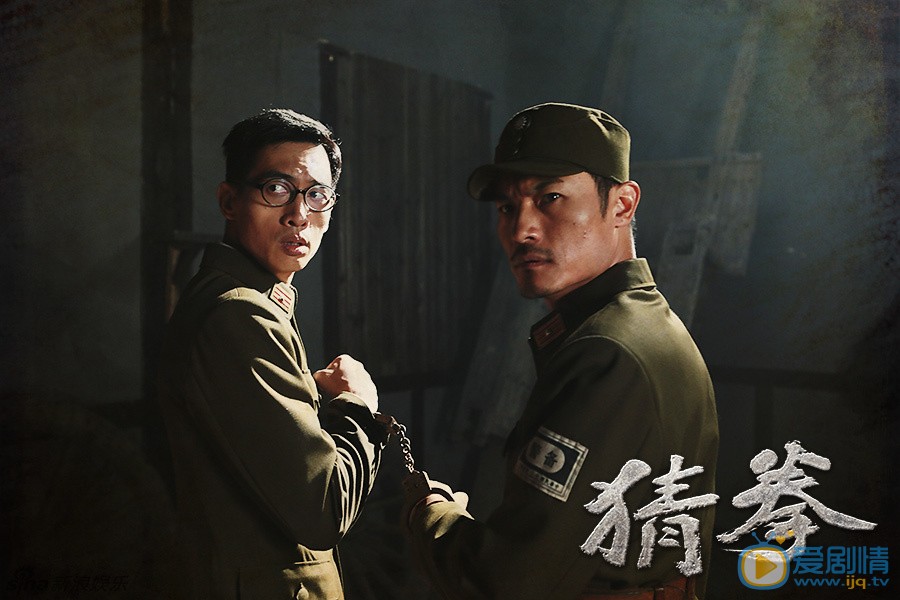 耿乐《猜拳》剧照 耿乐高清写真_耿乐高清剧照