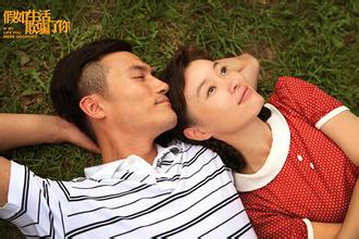 耿乐《假如生活欺骗了你》剧照 耿乐高清写真_耿乐高清剧照