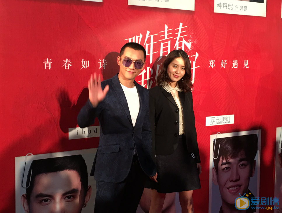 那年青春我们正好今晚播出 KISS镜头才是收视爆点？