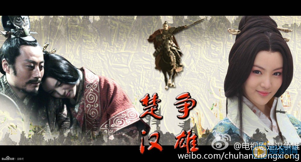 金晨《楚汉争霸》剧照 金晨高清写真_金晨高清剧照
