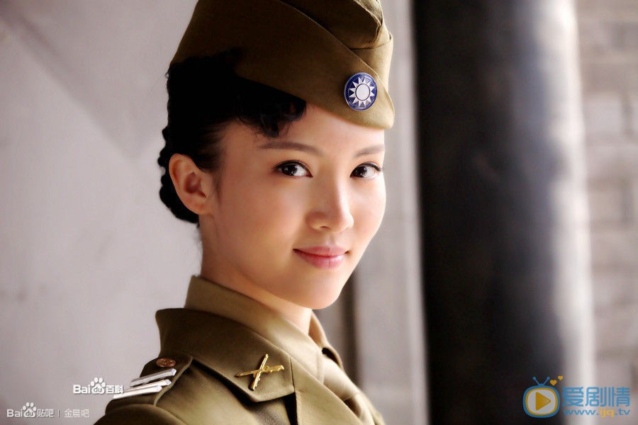 金晨《桐柏英雄》剧照 金晨高清写真_金晨高清剧照