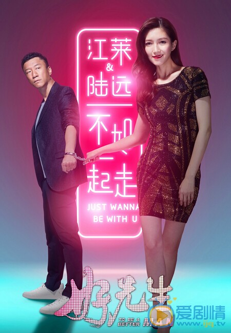 江疏影《好先生》剧照 江疏影个人资料介绍简介江疏影《好先生》剧照