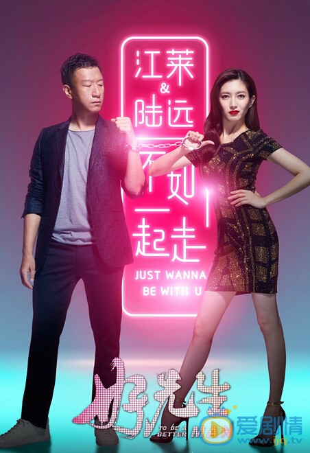 江疏影《好先生》剧照 江疏影个人资料介绍简介江疏影《好先生》剧照