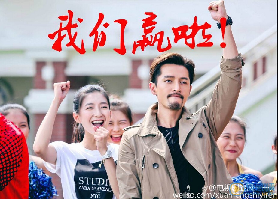 江疏影《旋风十一人》剧照 江疏影个人资料介绍简介江疏影《旋风十一人》剧照