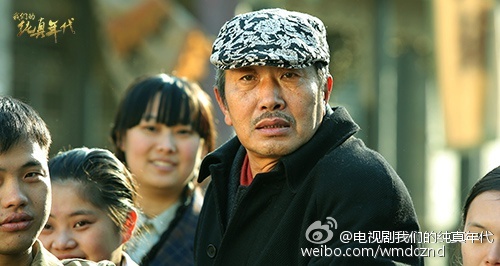我们的纯真年代涂建利剧照 