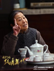 涂师太