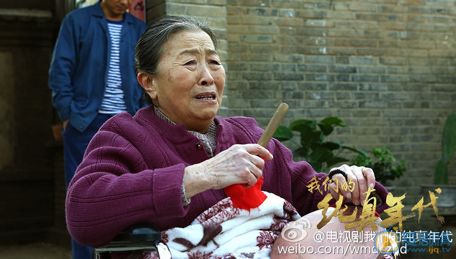 我们的纯真年代涂师太剧照