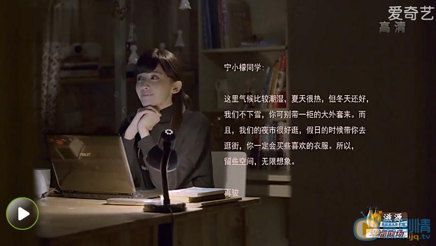 柠檬初上剧照