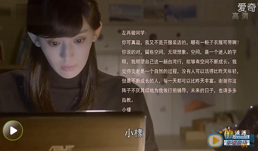 柠檬初上剧照