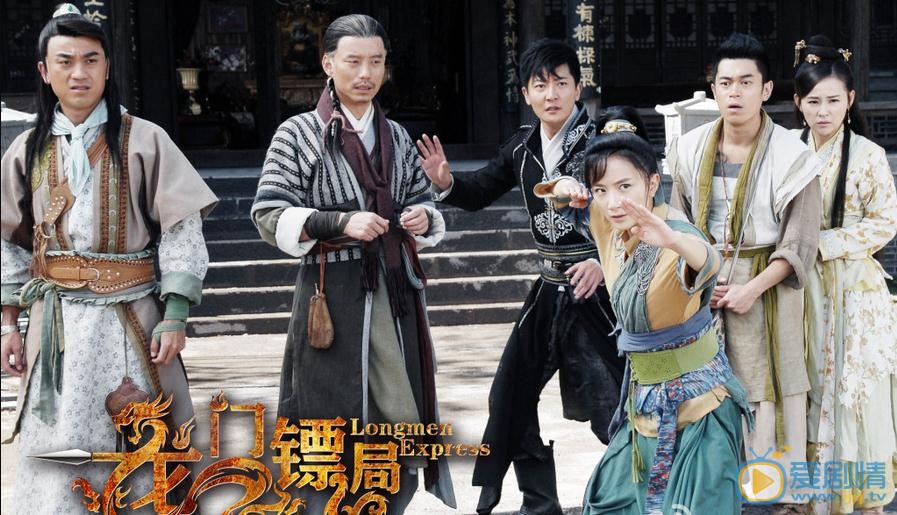 李倩《龙门镖局》剧照 李倩高清写真_李倩高清剧照