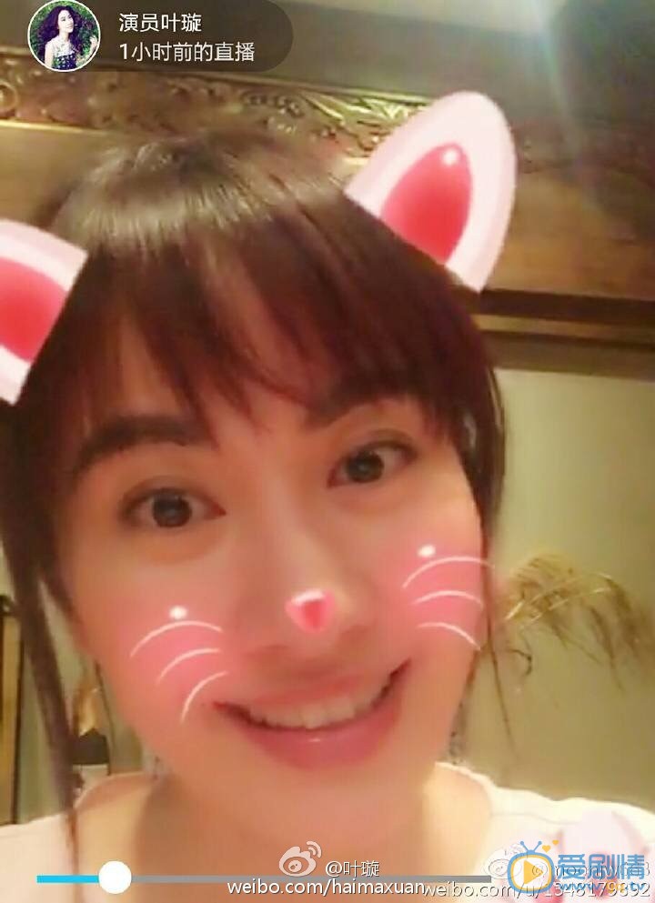 叶璇卖萌照 叶璇高清写真_叶璇高清剧照