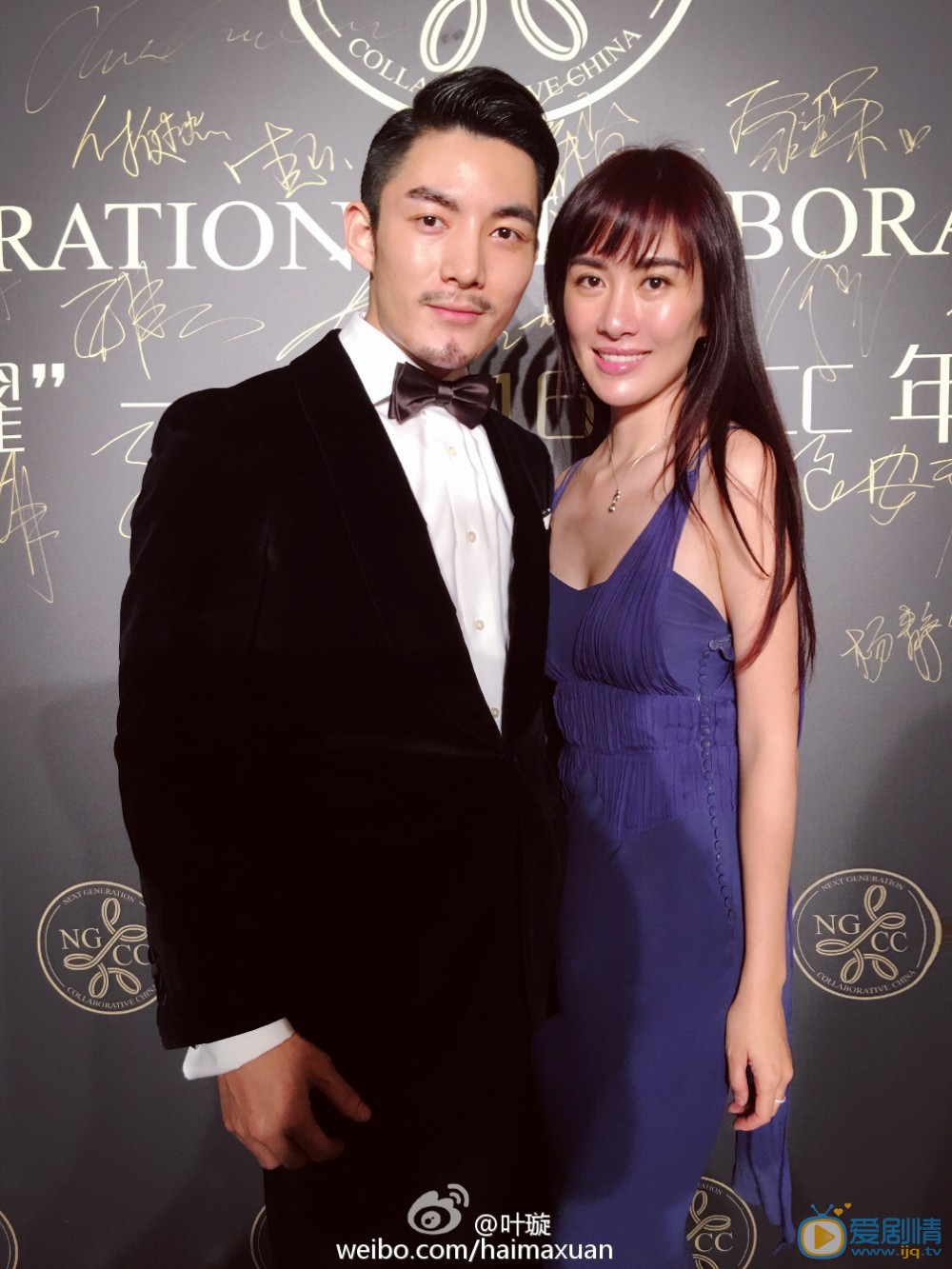 叶璇和男友小默先生合照 叶璇高清写真_叶璇高清剧照