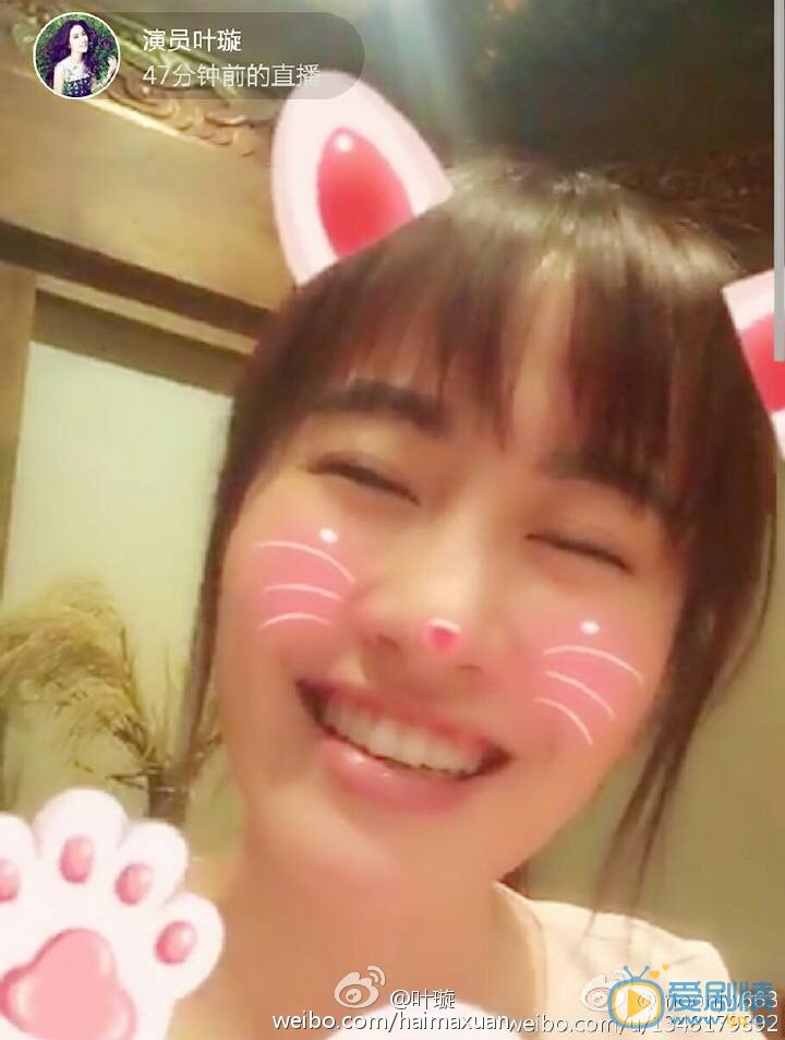 叶璇卖萌照 叶璇高清写真_叶璇高清剧照