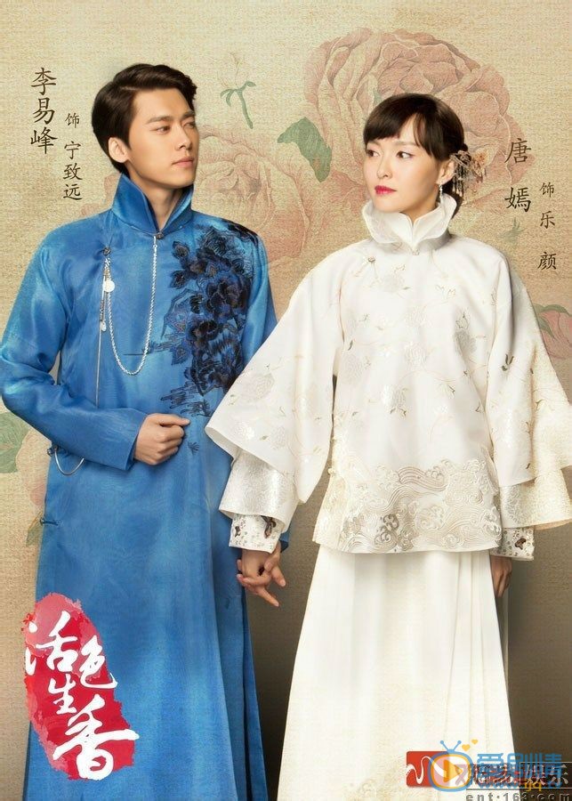 李易峰《活色生香》剧照 李易峰高清写真_李易峰高清剧照