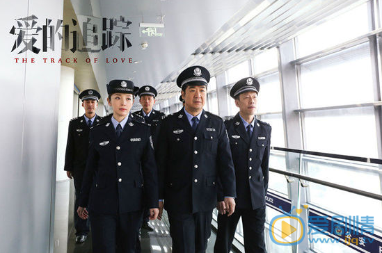 爱的追踪剧情介绍