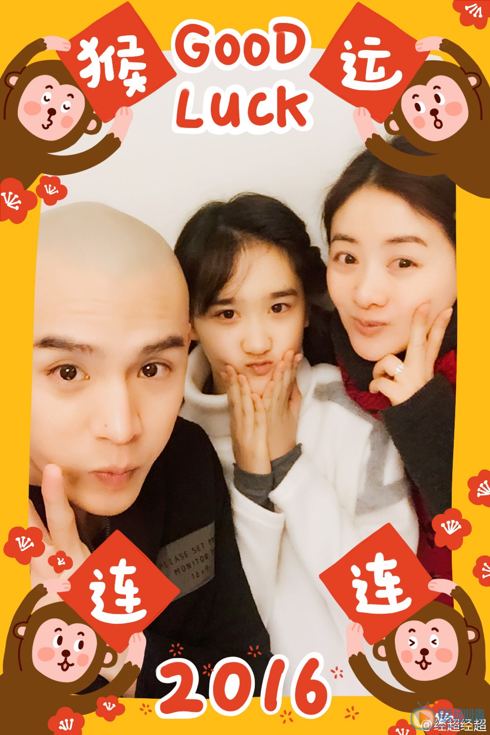 经超家人照 经超高清写真_经超高清剧照