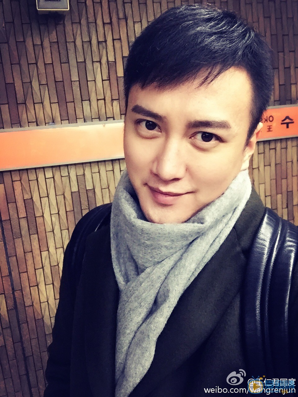翻译官周南扮演者王仁君生活照欣赏