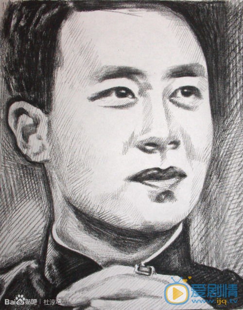 杜淳素描手绘 杜淳高清写真_杜淳高清剧照