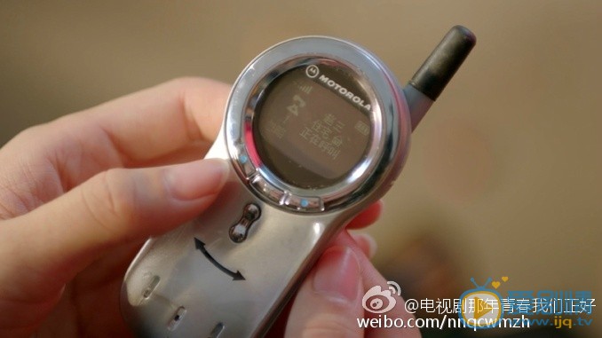 那年青春我们正好剧照