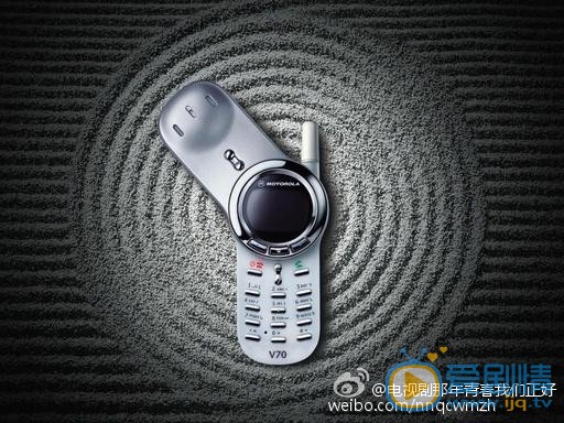那年青春我们正好剧情介绍 摩托罗拉手机