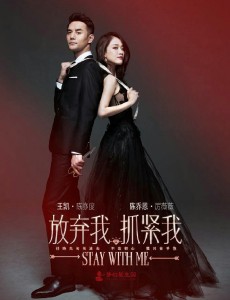 放弃我抓紧我LEO是谁演的？LEO扮演者张轩睿个人资料写真欣赏