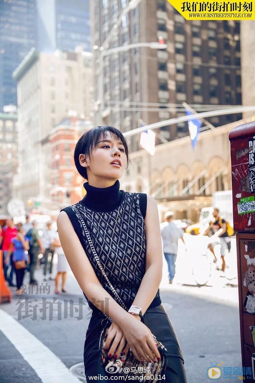马思纯时尚街拍 马思纯高清写真_马思纯高清剧照
