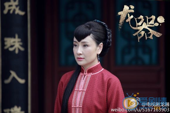 孙宁《龙器》剧照 孙宁高清写真_孙宁高清剧照