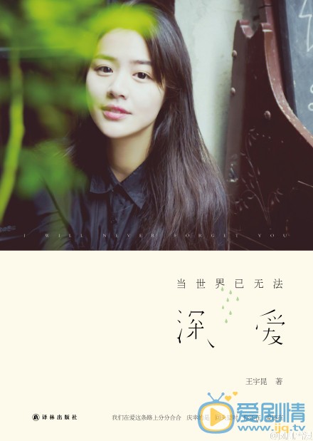 马思纯书模照 马思纯高清写真_马思纯高清剧照