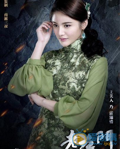 王美人《老九门》剧照 王美人高清写真_王美人高清剧照
