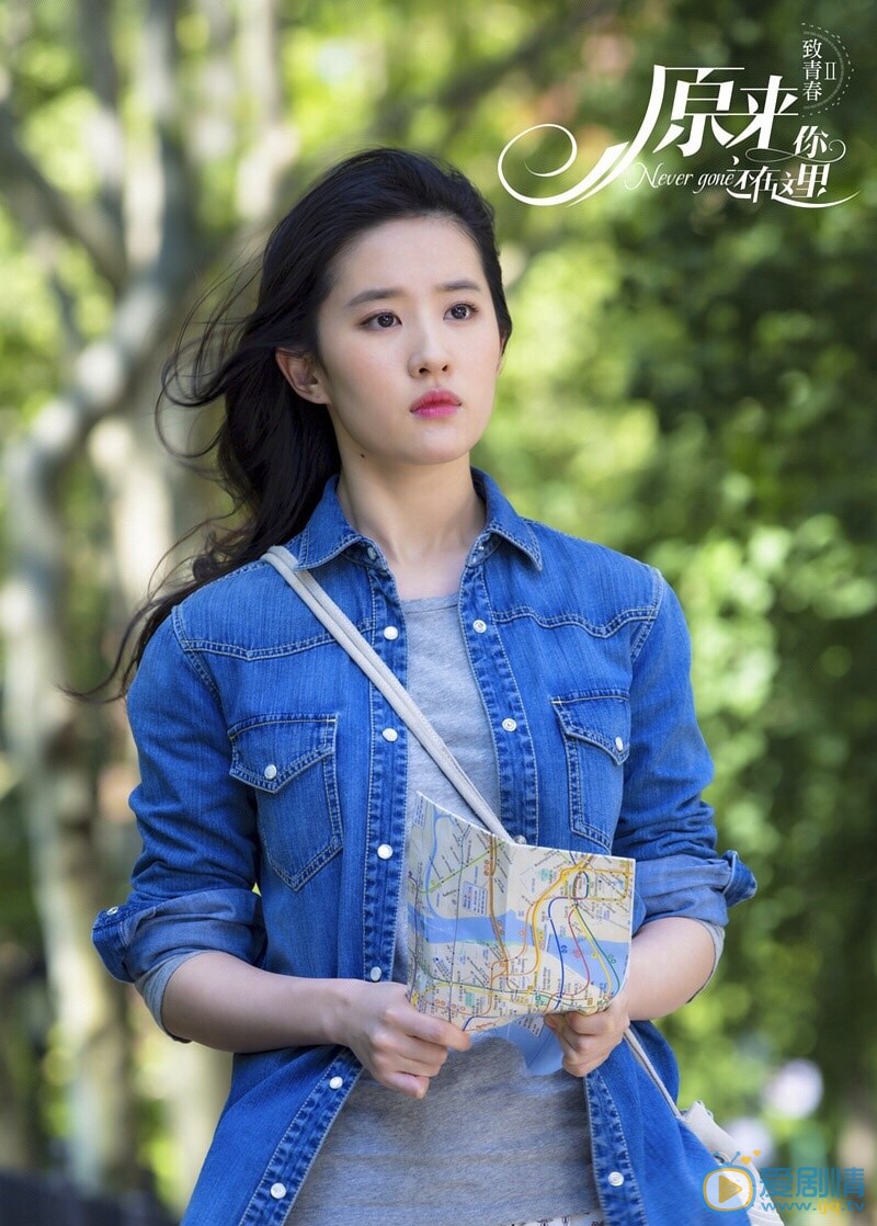刘亦菲《原来你还在这里》剧照 刘亦菲高清写真_刘亦菲高清剧照