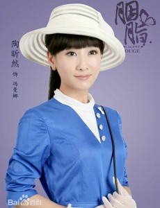 冯曼娜