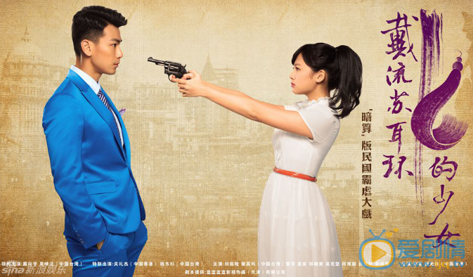 戴向宇《戴流苏耳环的少女》剧照 戴向宇高清写真_戴向宇高清剧照