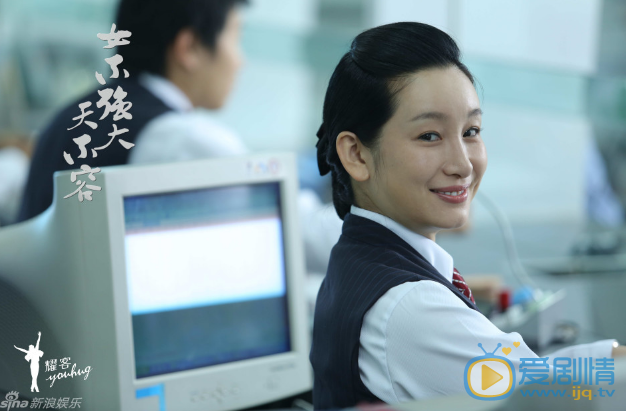 秦海璐《女不强大天不容》剧照 秦海璐高清写真_秦海璐高清剧照