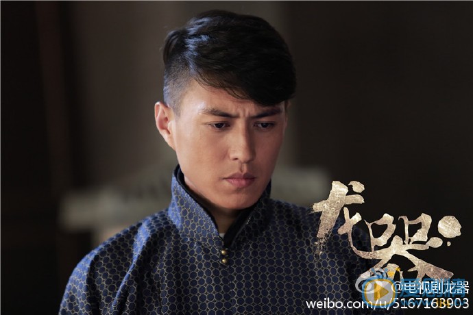 龙器秦玄策剧照 