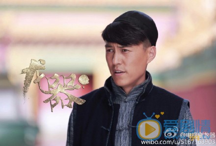 龙器秦玄策剧照 