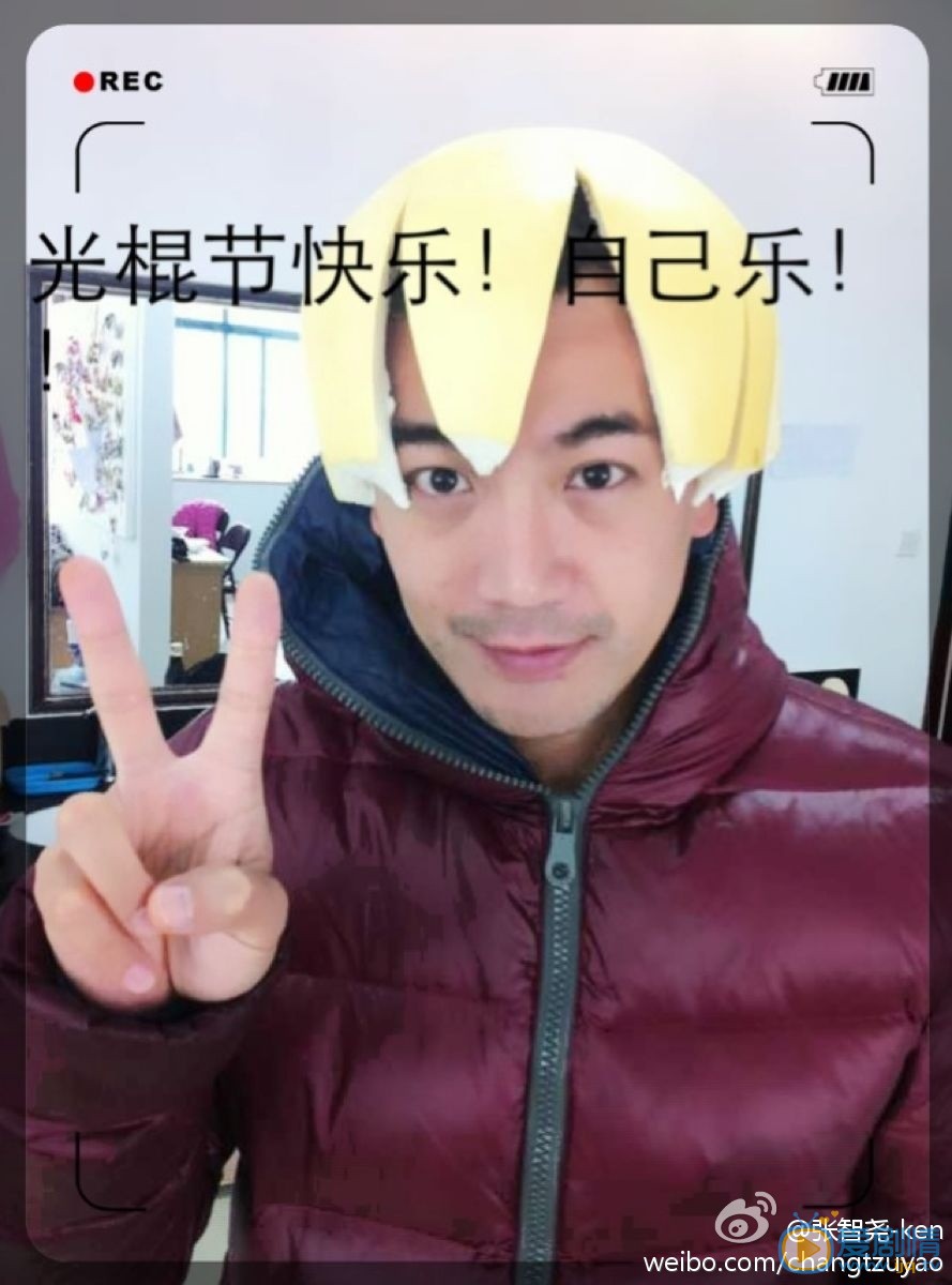 张智尧卖萌表情包 张智尧高清写真_张智尧高清剧照