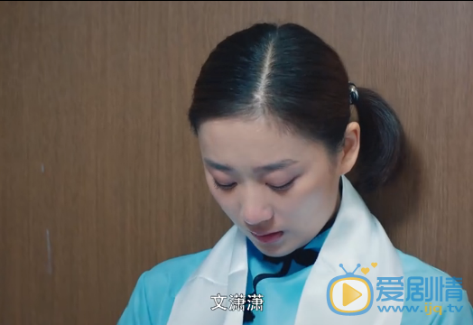 最好的我们文潇潇剧照 