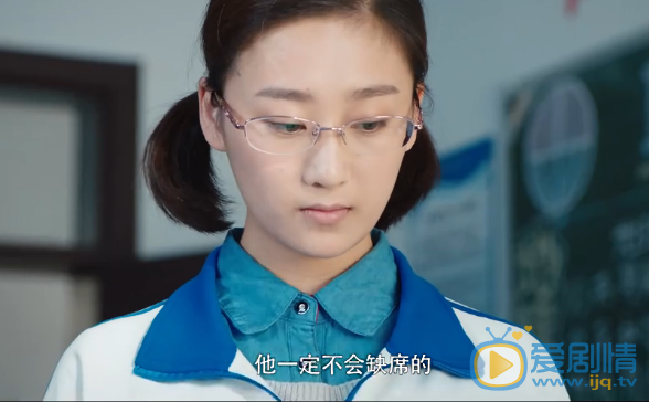 最好的我们文潇潇剧照
