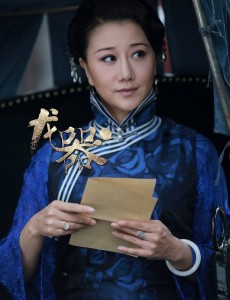 三太太