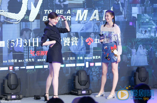 关晓彤《好先生》发布会 关晓彤高清写真_关晓彤高清剧照