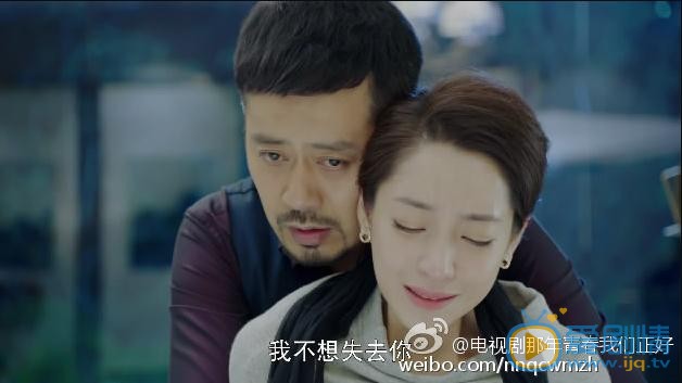 那年青春我们正好剧照